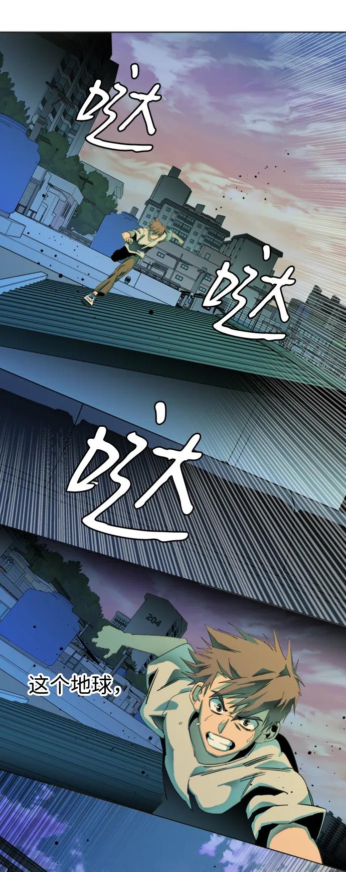 第二十四章（3）_兄弟41