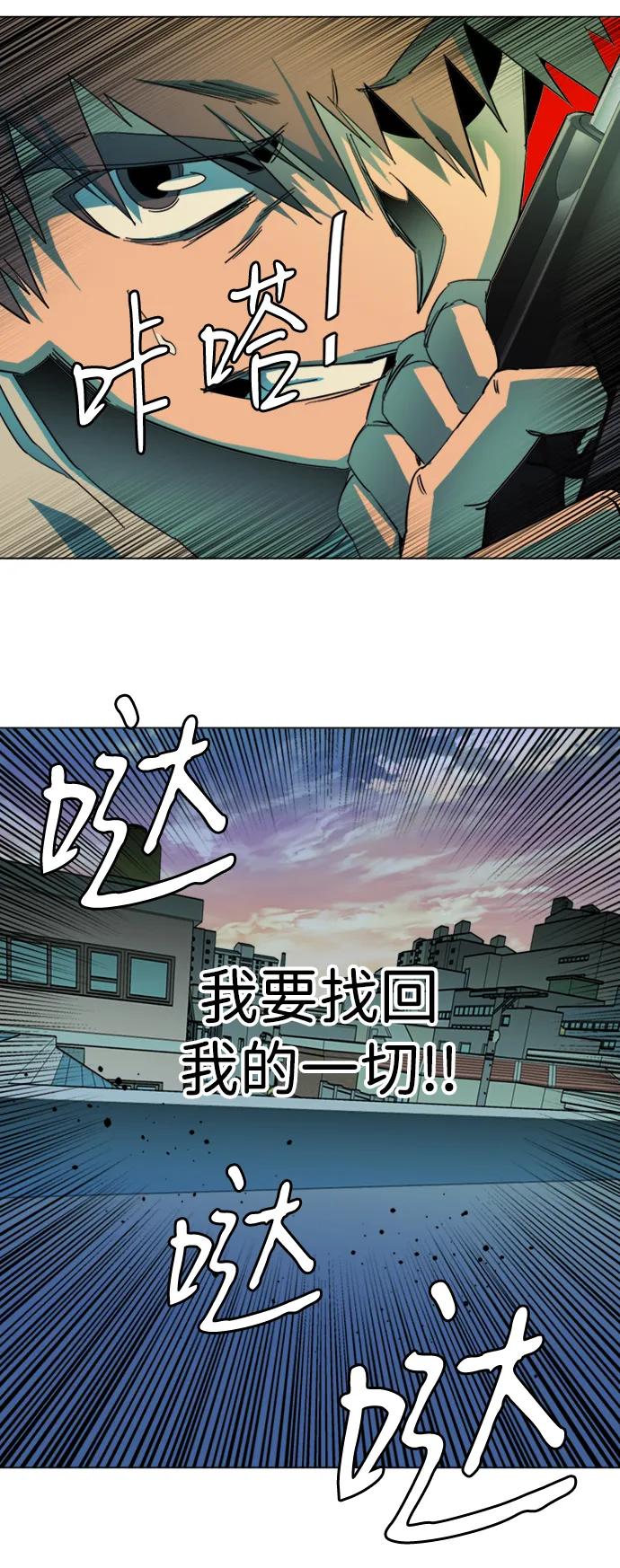 第二十四章（3）_兄弟44