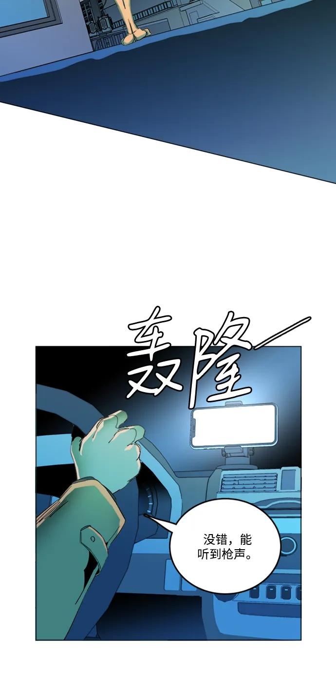 第二十四章（3）_兄弟48