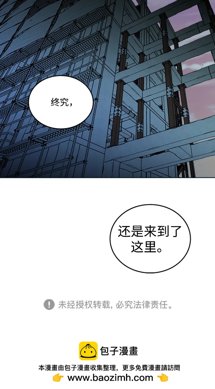 第二十四章（3）_兄弟62