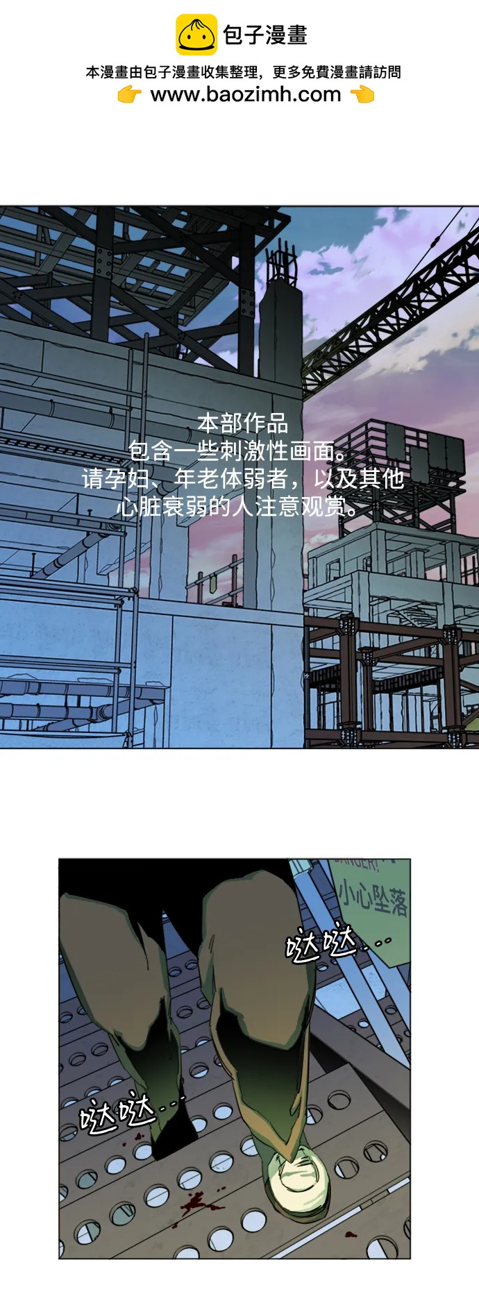 第二十四章（4）_兄弟1