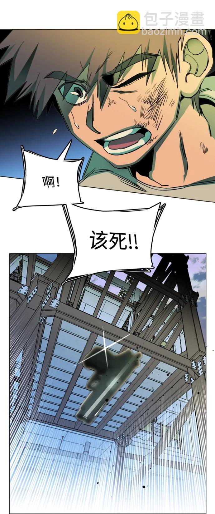 第二十四章（4）_兄弟14