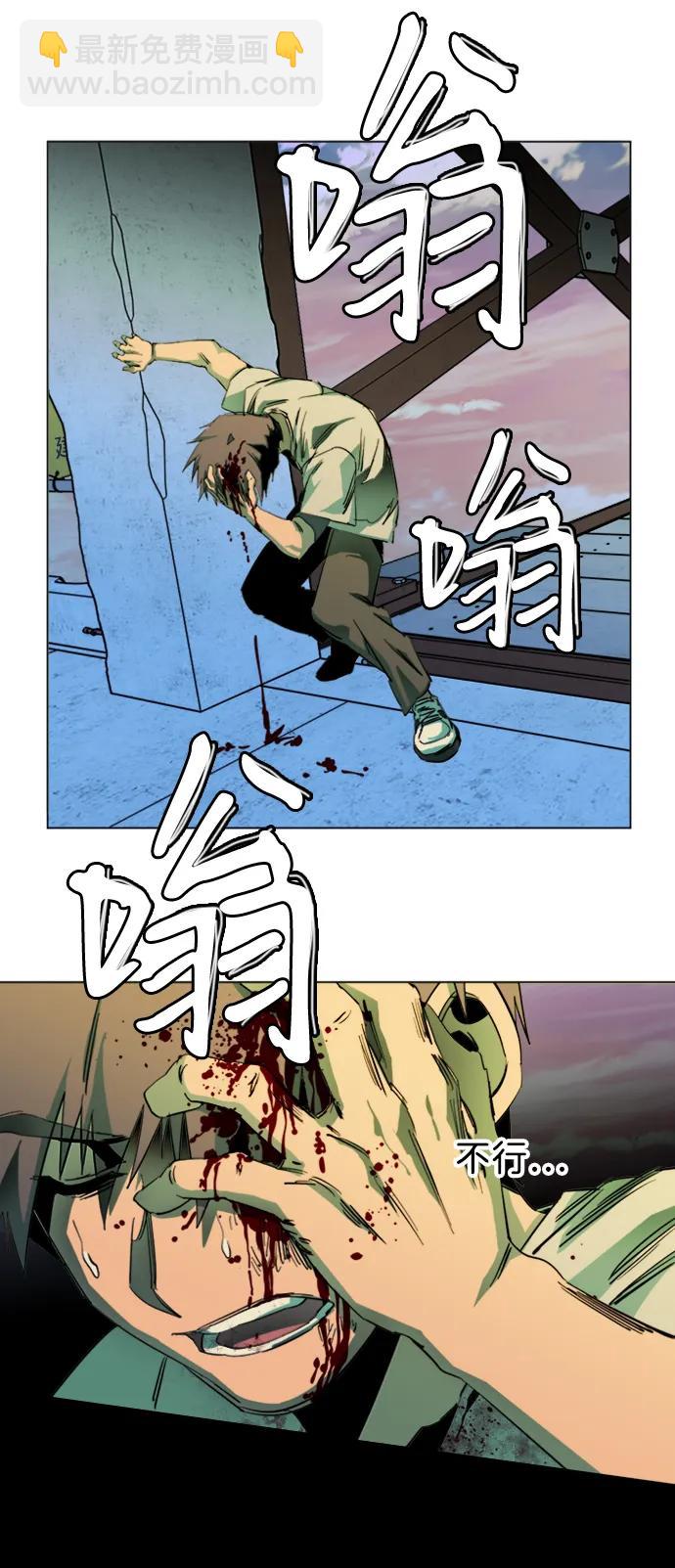 第二十四章（4）_兄弟19