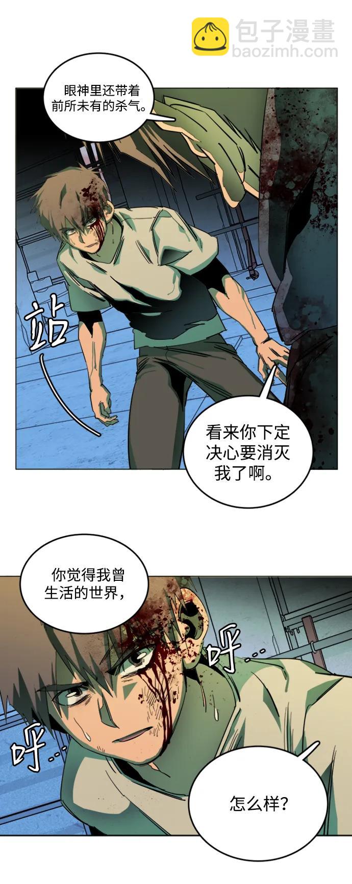 第二十四章（4）_兄弟45