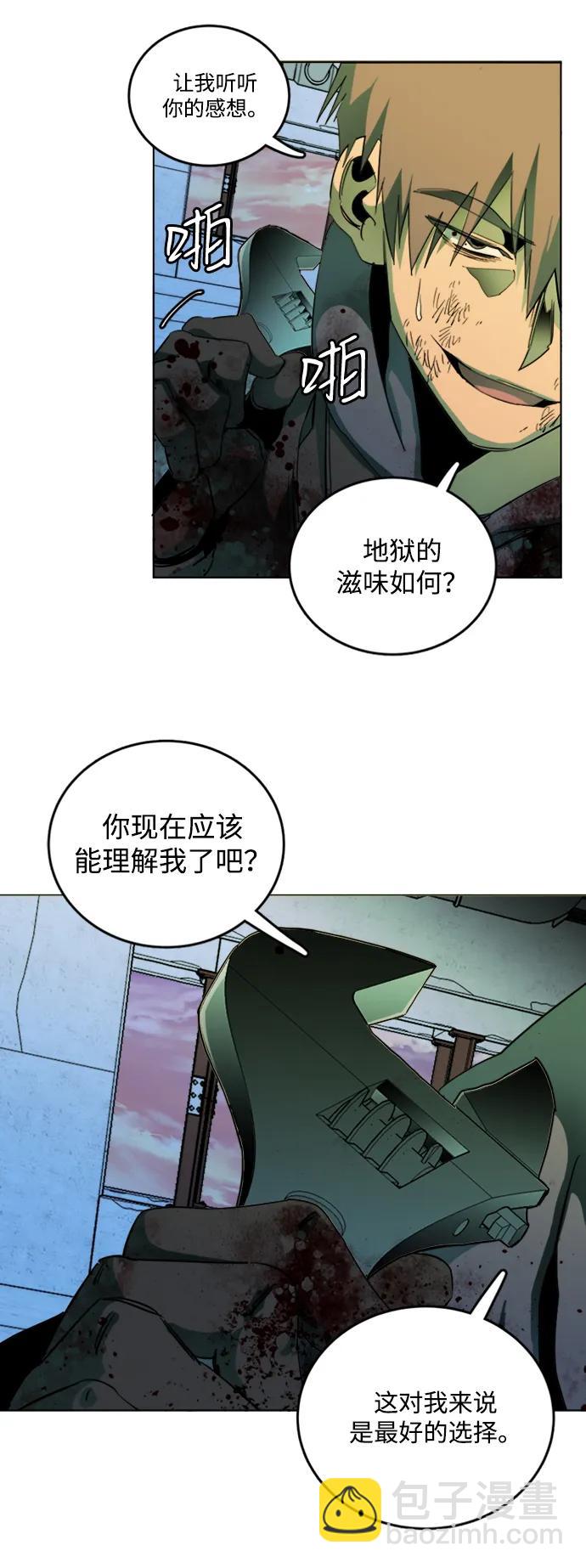 第二十四章（4）_兄弟46