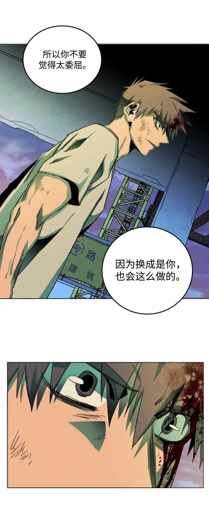 第二十四章（4）_兄弟51