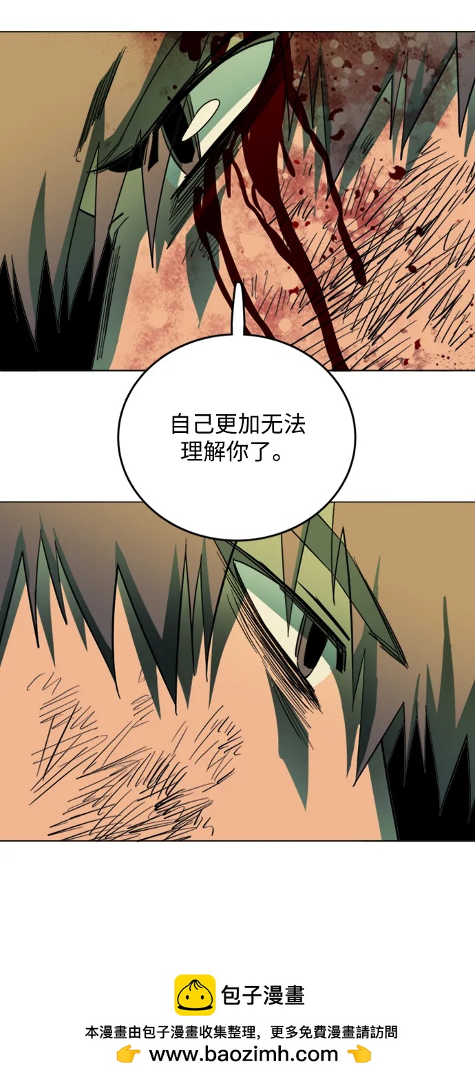 第二十四章（4）_兄弟53