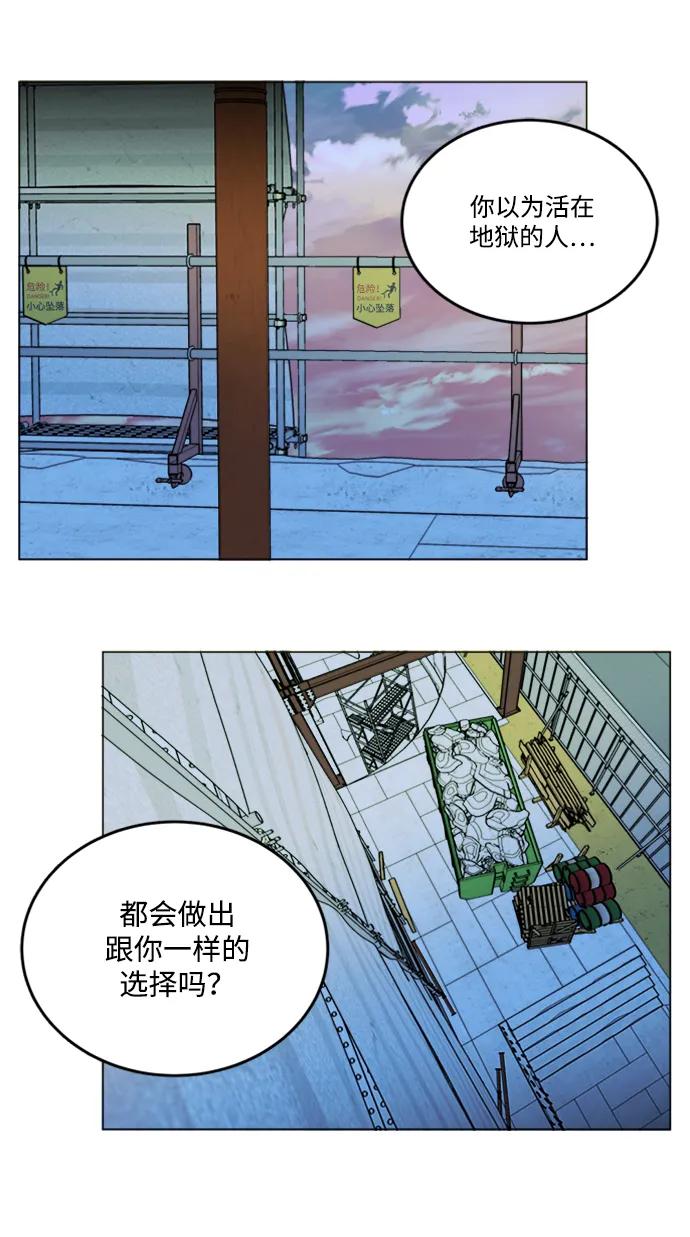 第二十四章（4）_兄弟55