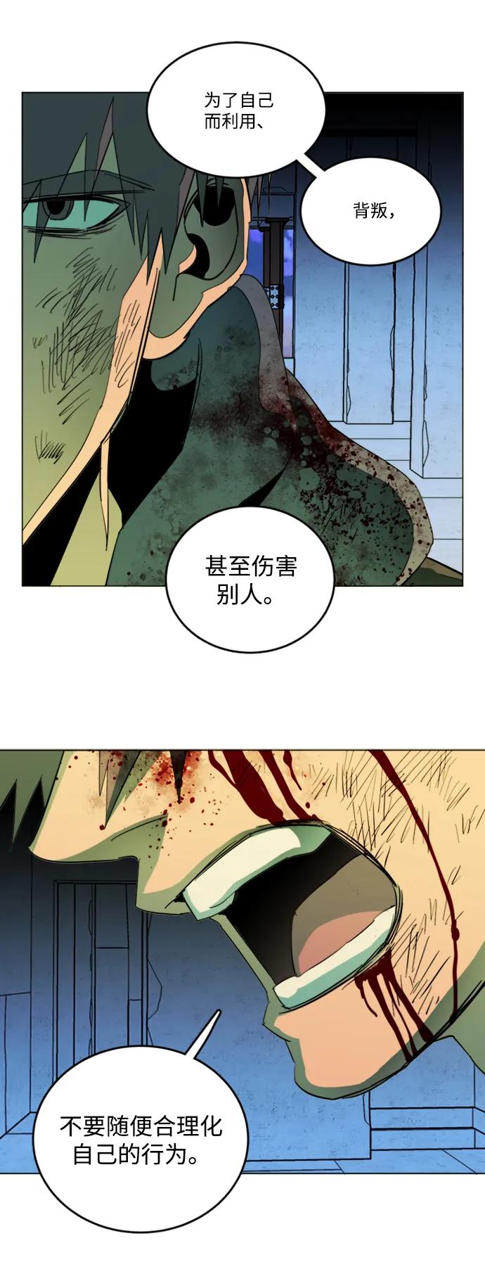 第二十四章（4）_兄弟56