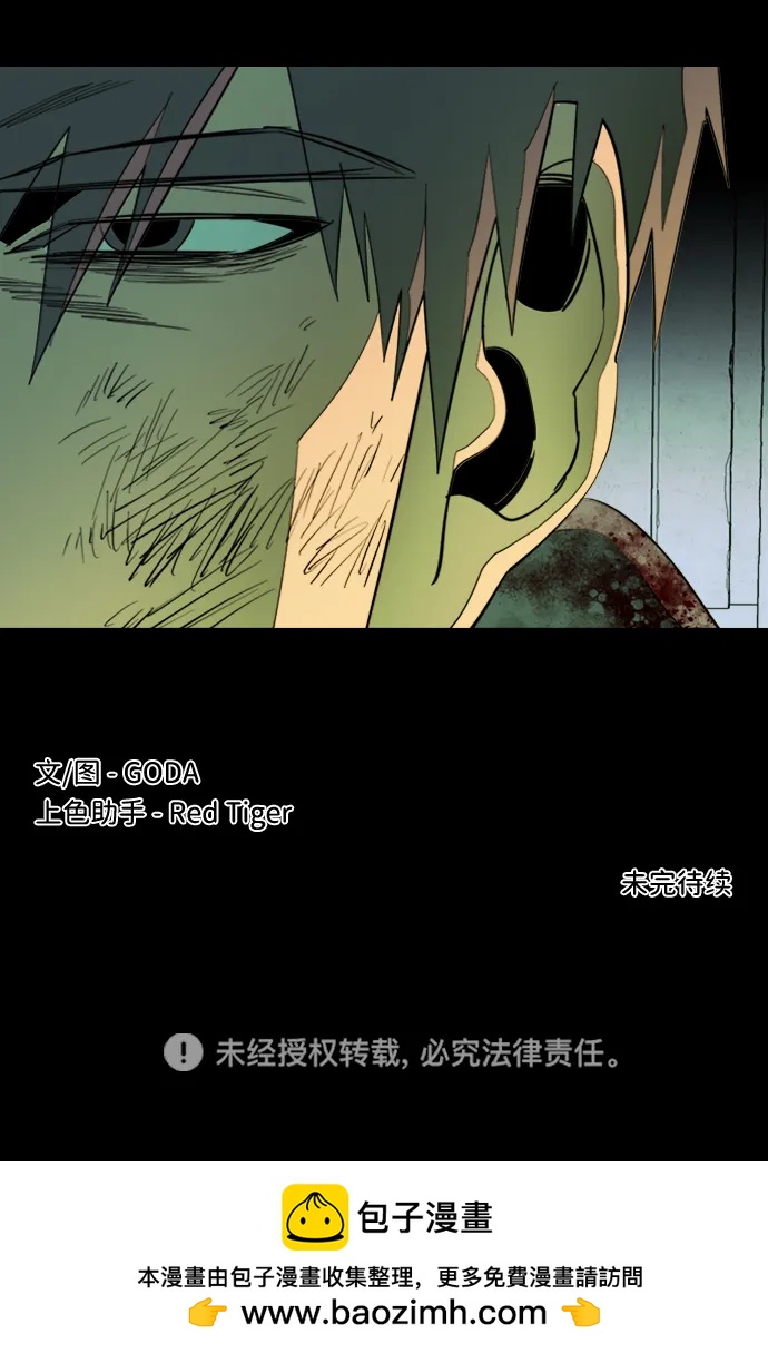 第二十四章（4）_兄弟59