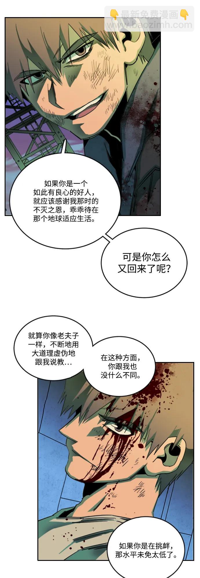 第二十四章（5）_兄弟12