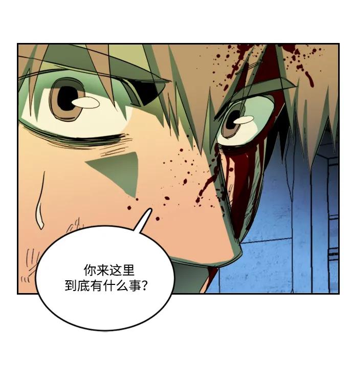 第二十四章（5）_兄弟28