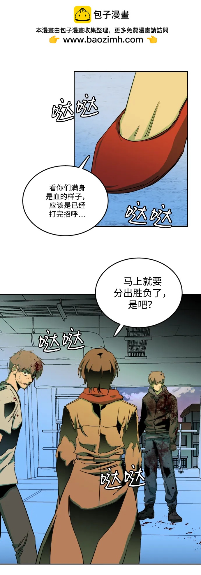 第二十四章（5）_兄弟29