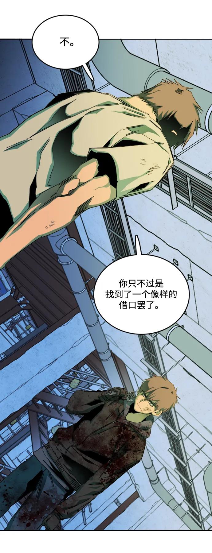 第二十四章（5）_兄弟3