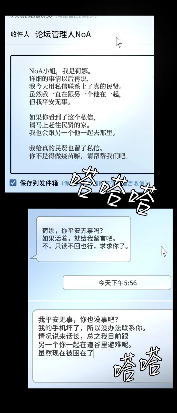 第二十四章（5）_兄弟38
