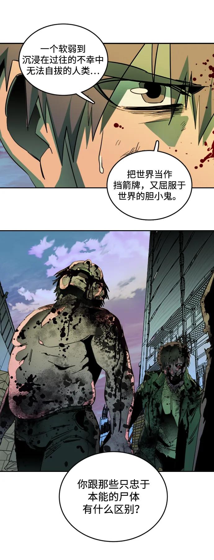 第二十四章（5）_兄弟4