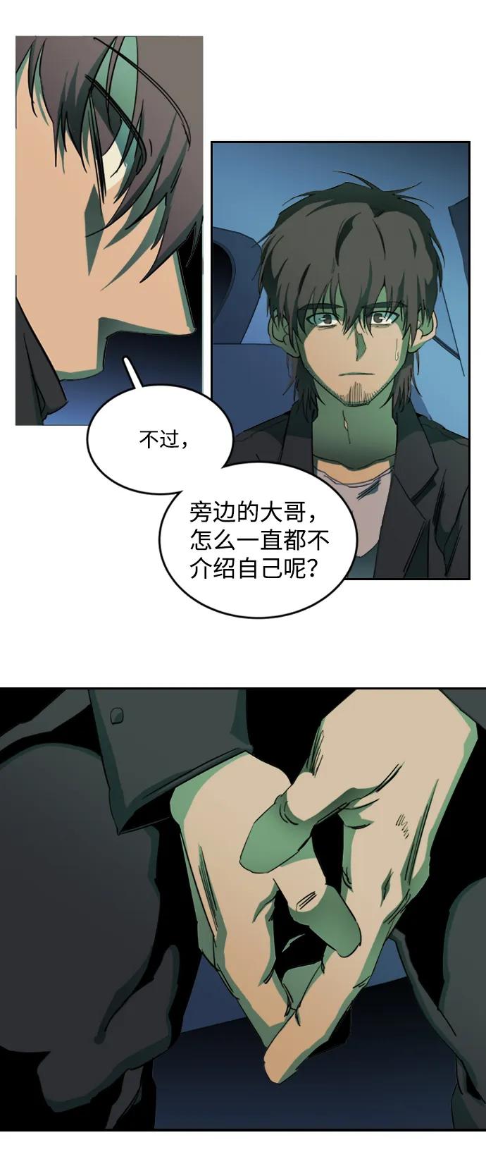 第二十四章（5）_兄弟41