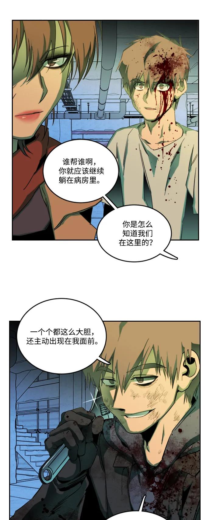 第二十四章（5）_兄弟43