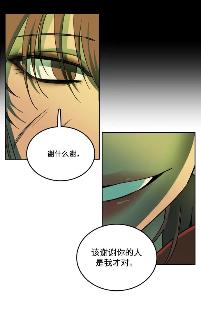 第二十四章（5）_兄弟45