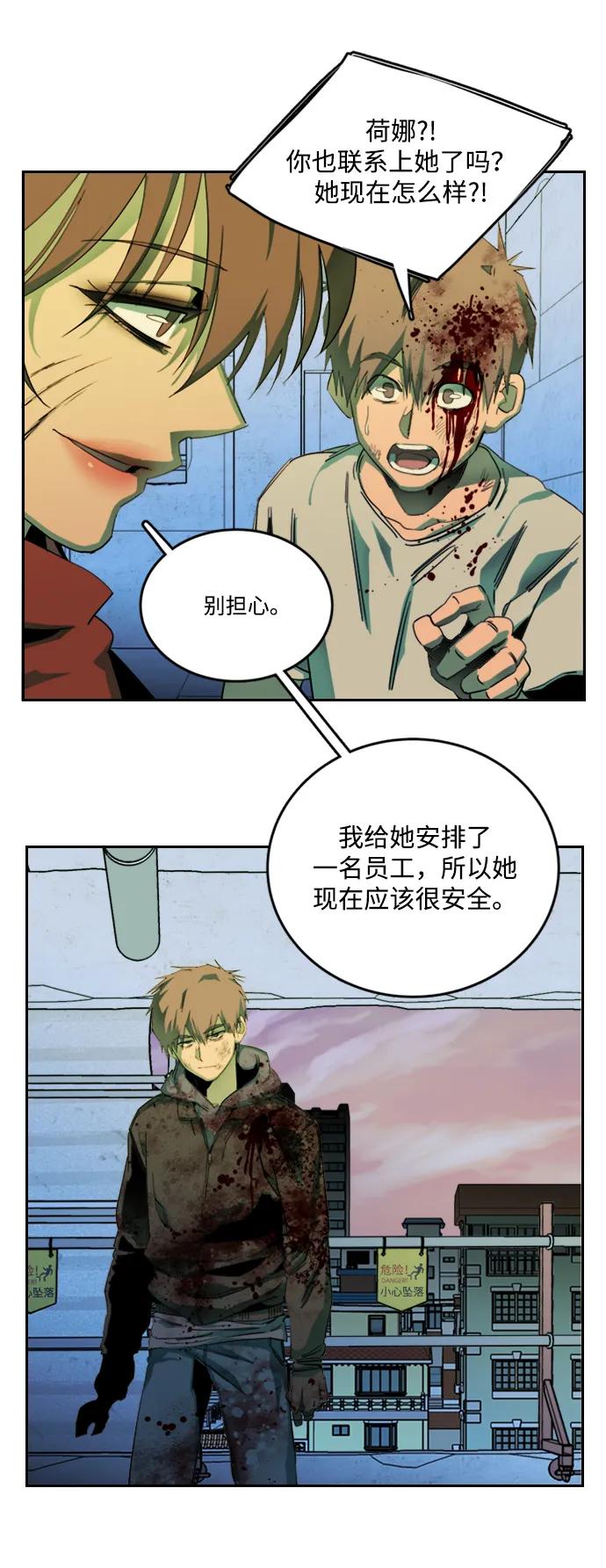 第二十四章（5）_兄弟47