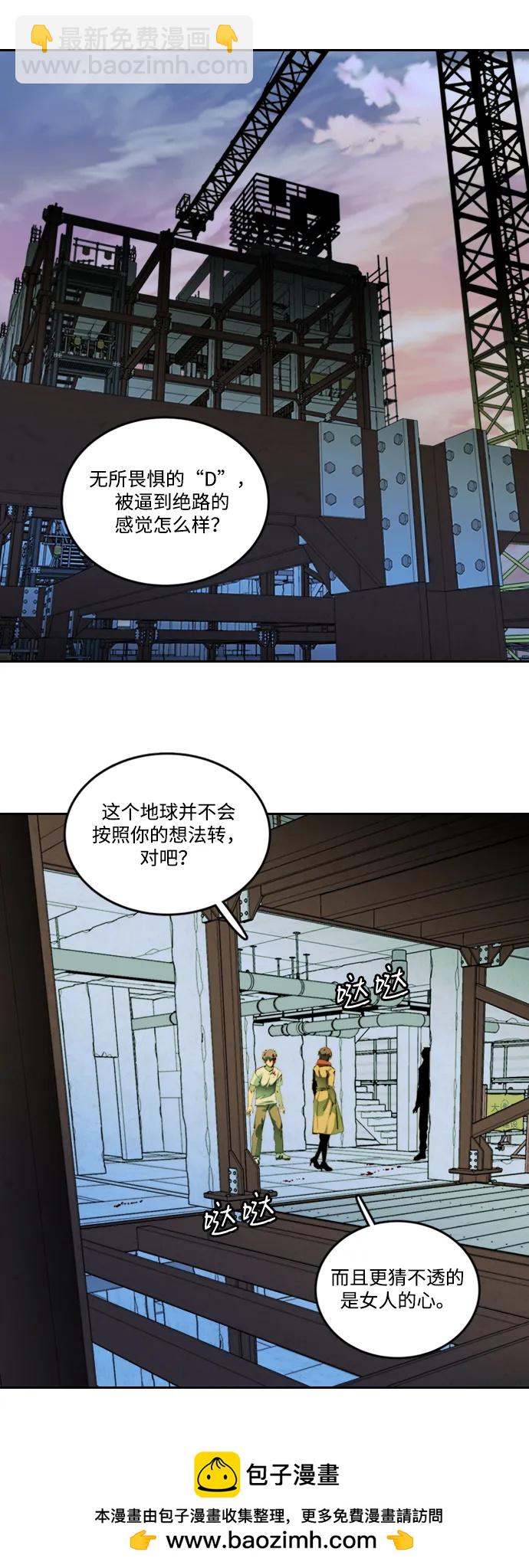 第二十四章（5）_兄弟49