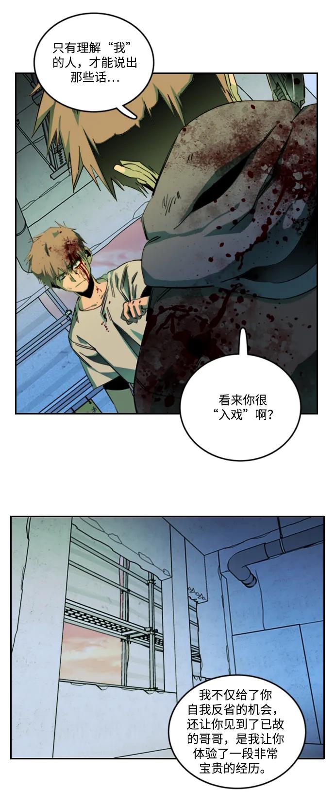 第二十四章（5）_兄弟7