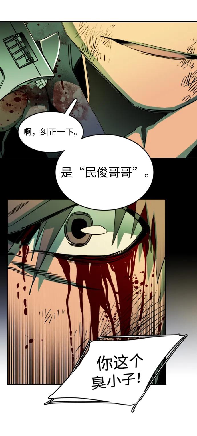 第二十四章（5）_兄弟9