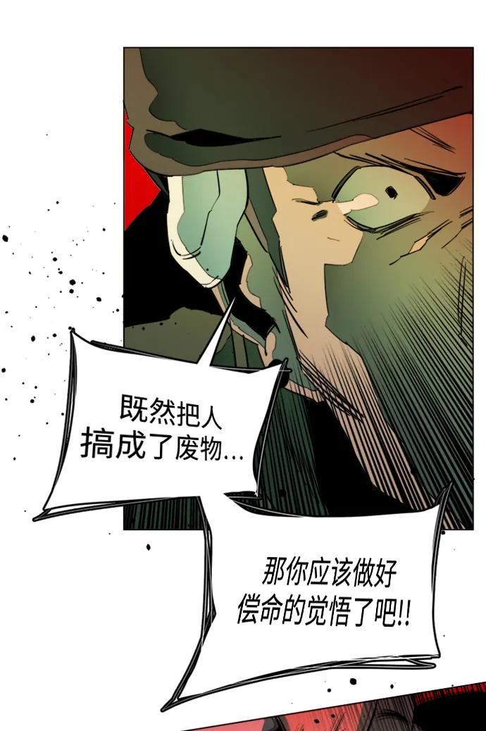 第二十四章（6）_兄弟15
