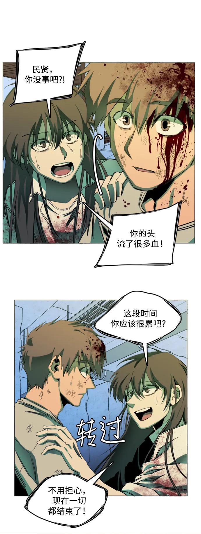 第二十四章（6）_兄弟39