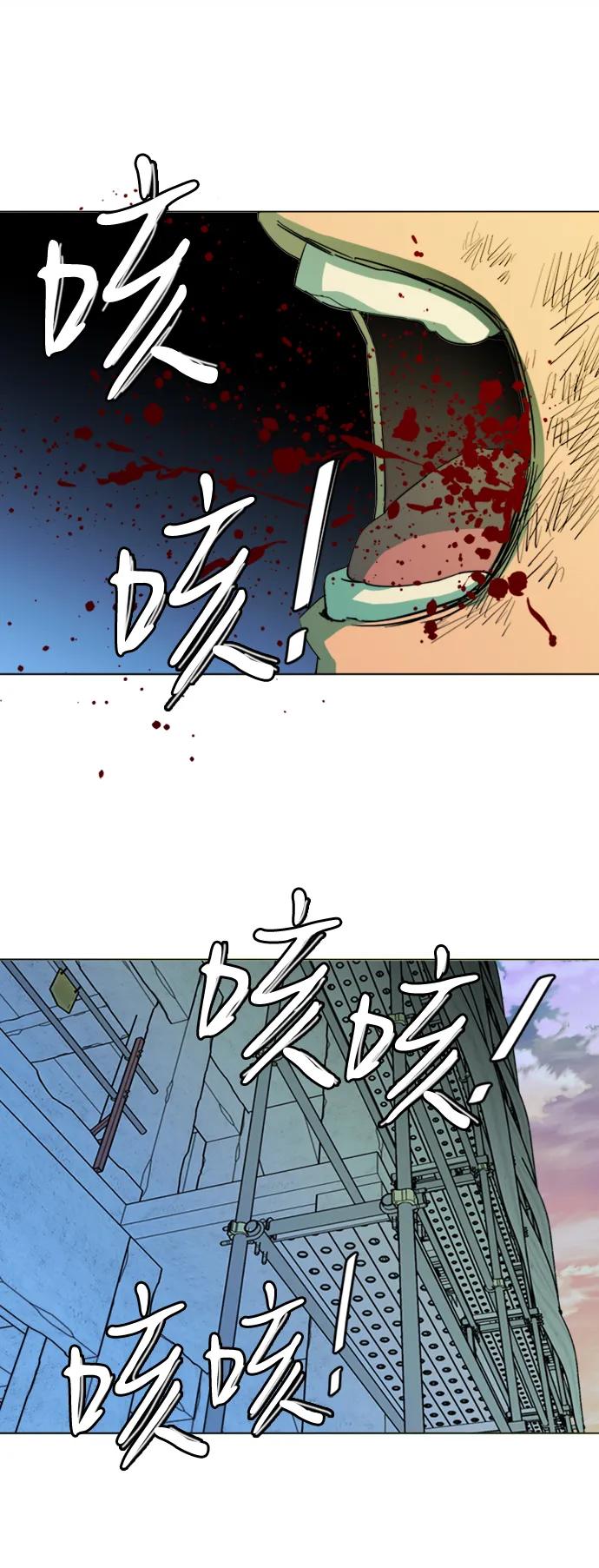 第二十四章（6）_兄弟59