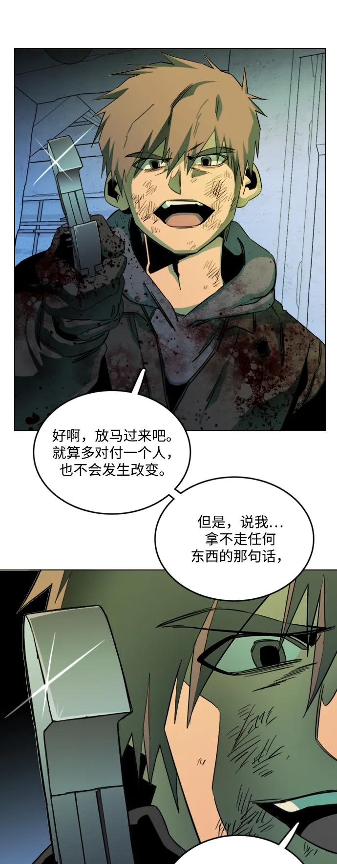 第二十四章（6）_兄弟7