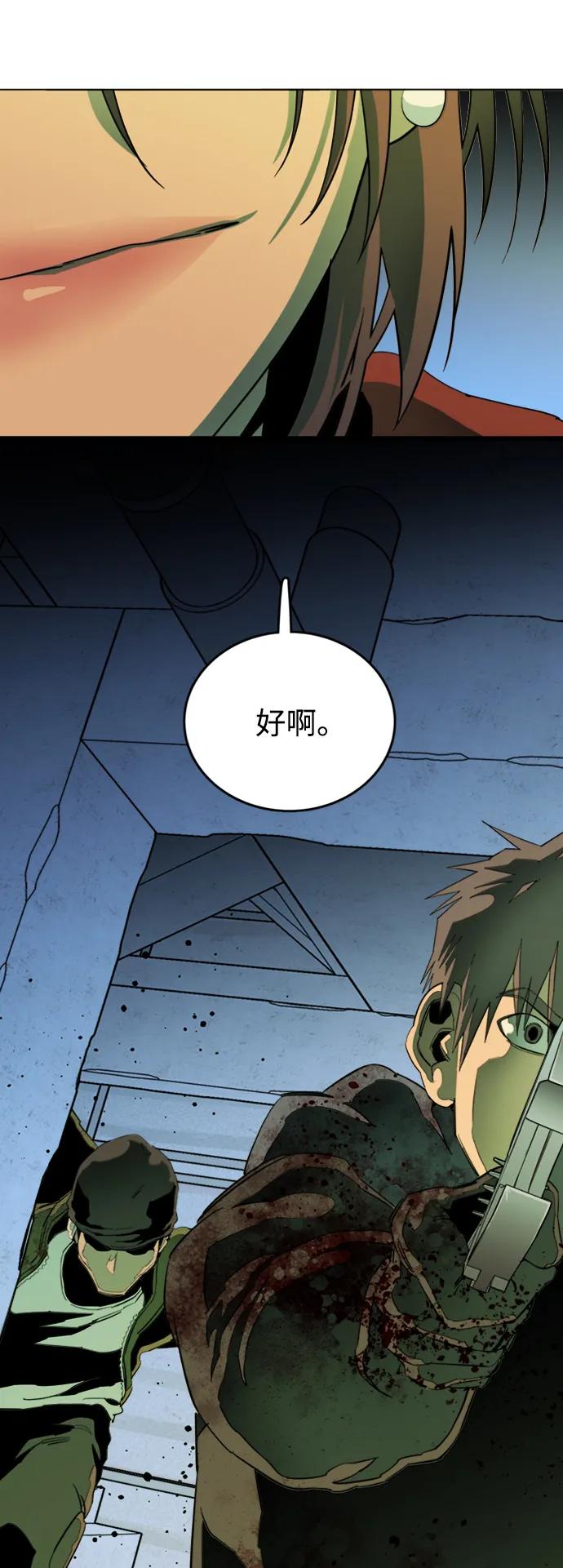 第二十四章（6）_兄弟9