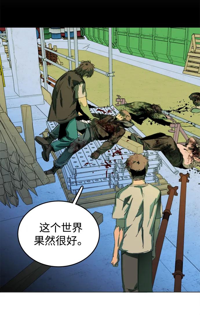 第二十四章（7）_兄弟31
