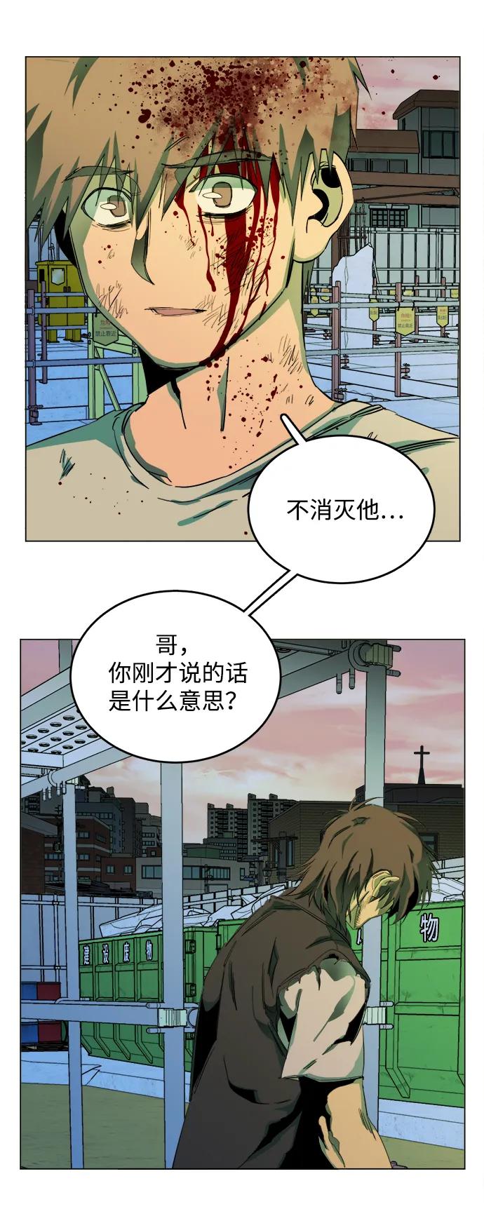 第二十四章（7）_兄弟38