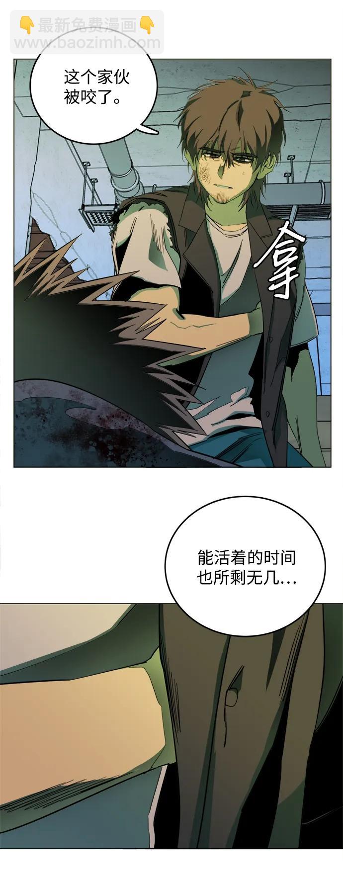 第二十四章（7）_兄弟41