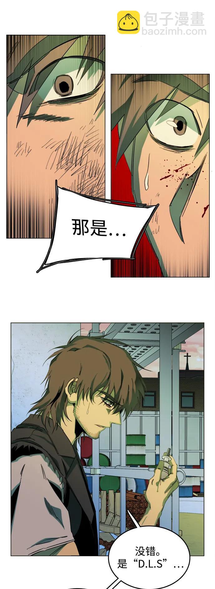 第二十四章（7）_兄弟43