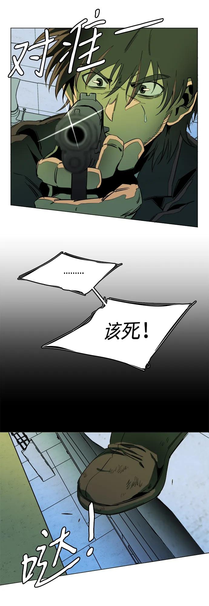 第二十四章（7）_兄弟5