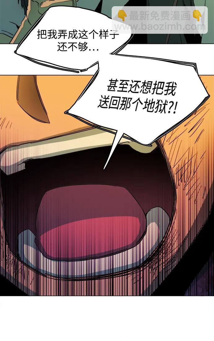 第二十四章（7）_兄弟51