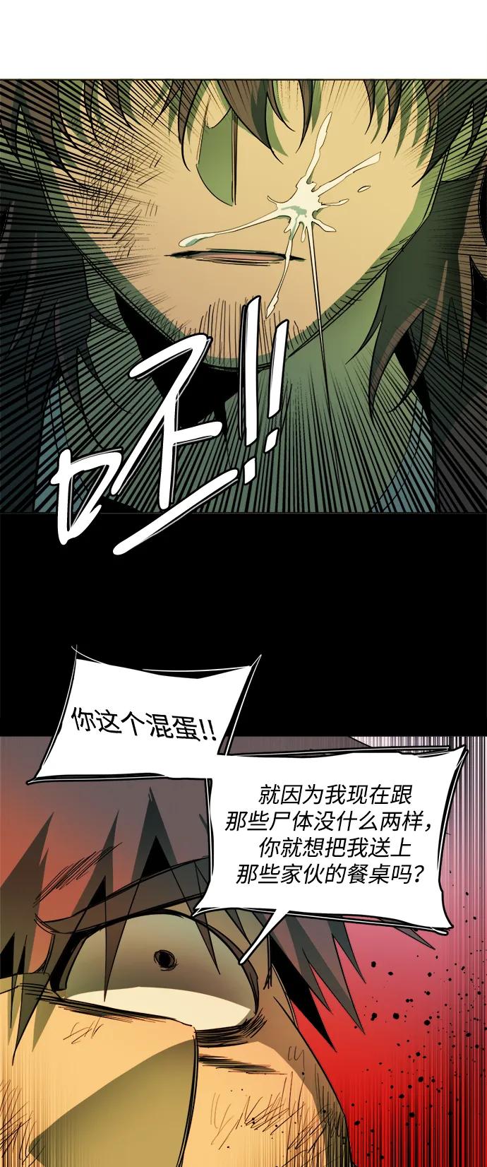 第二十四章（7）_兄弟52