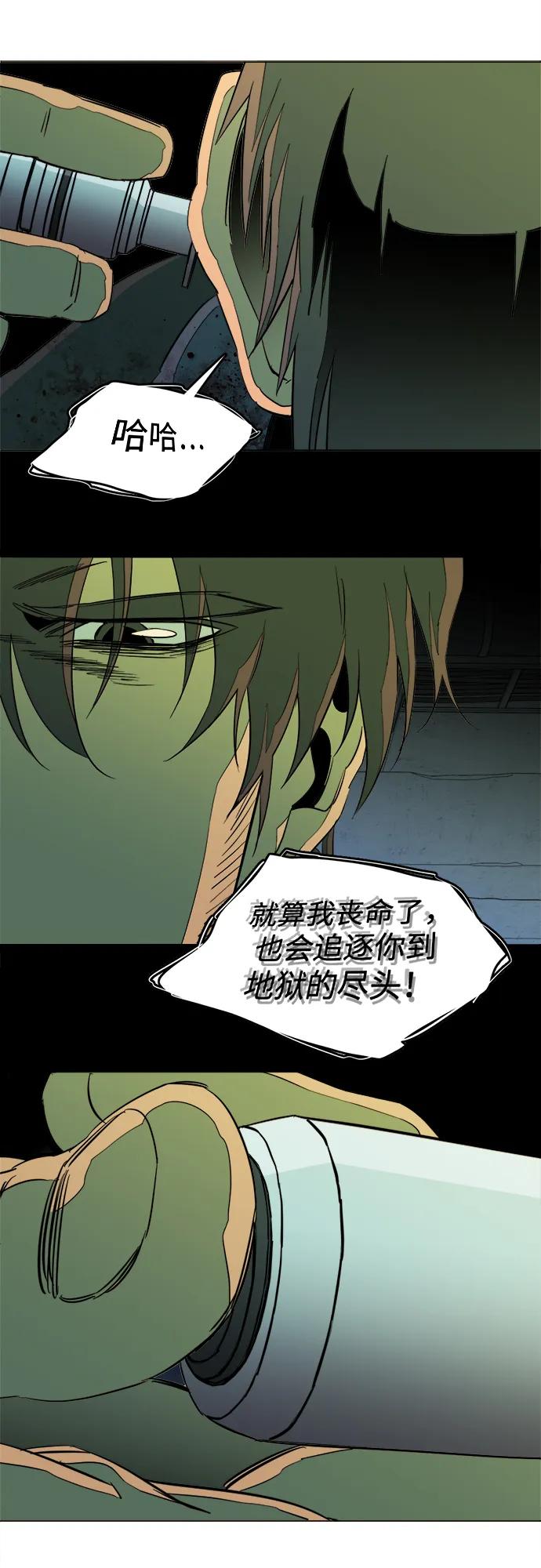 第二十四章（7）_兄弟57