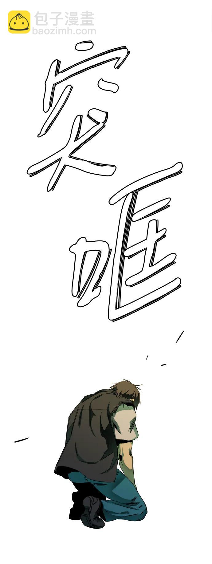 第二十四章（7）_兄弟58