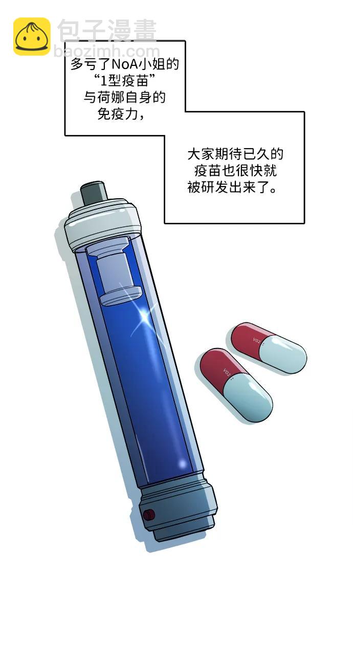 第二十五章（1）_结束，开始11