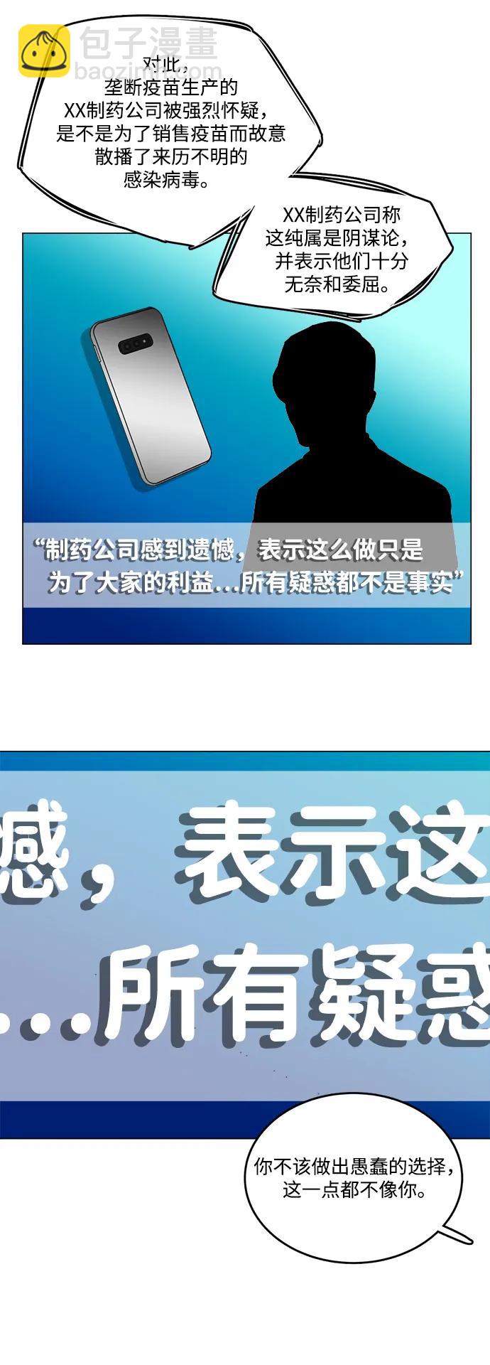 第二十五章（1）_结束，开始17