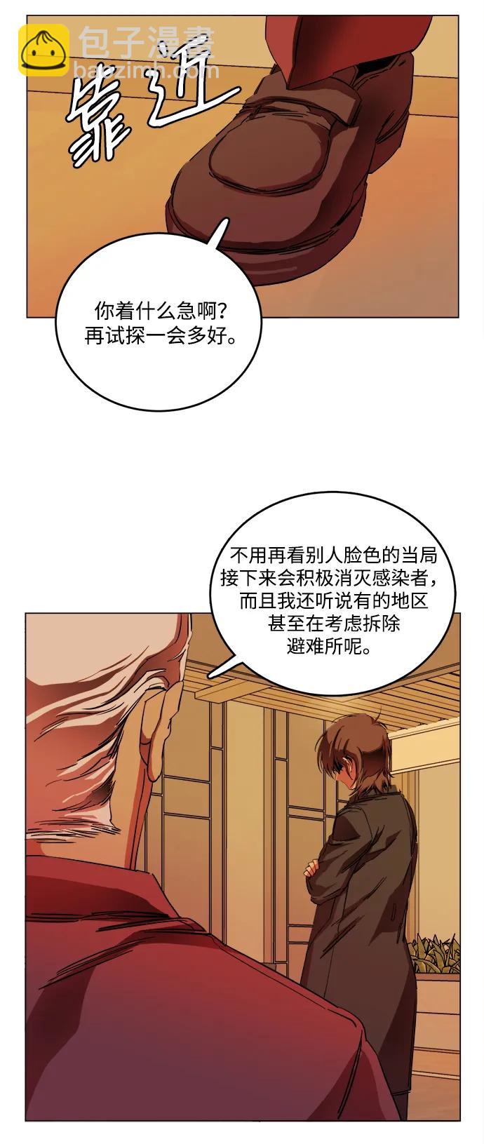 第二十五章（1）_结束，开始19