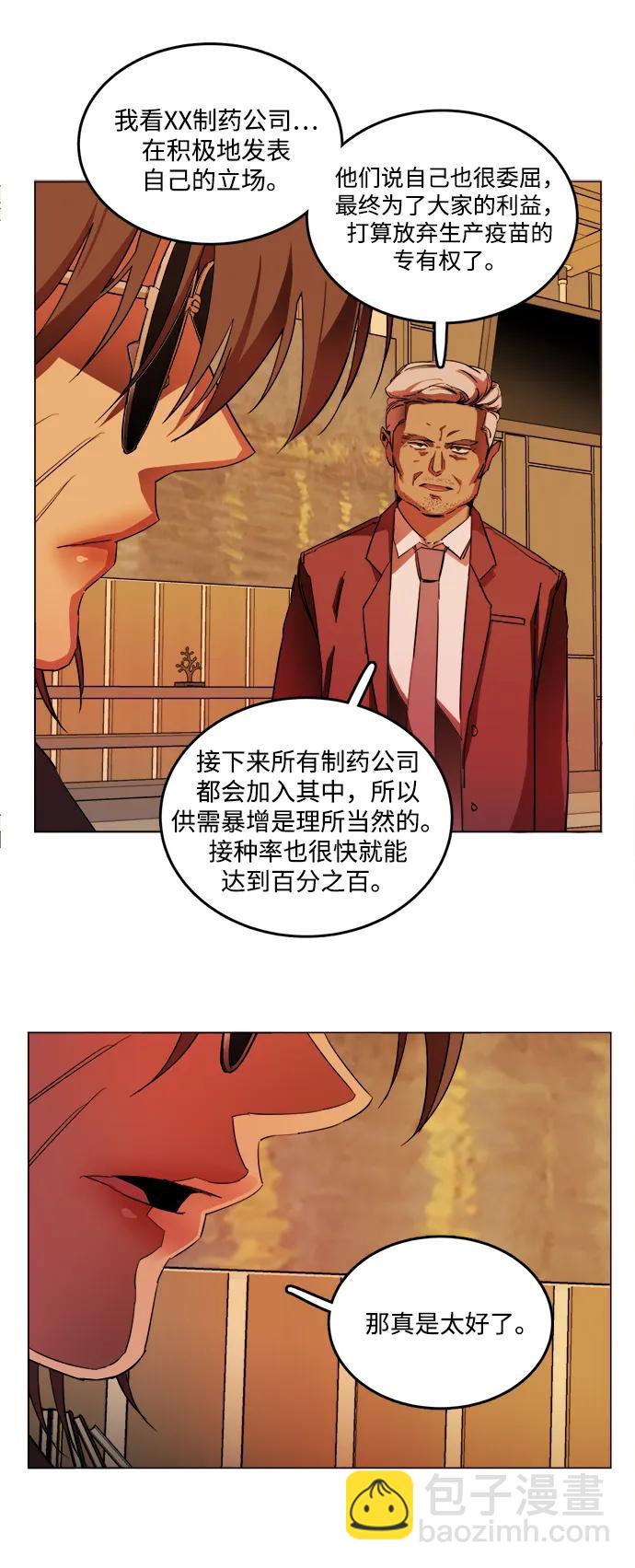 第二十五章（1）_结束，开始21