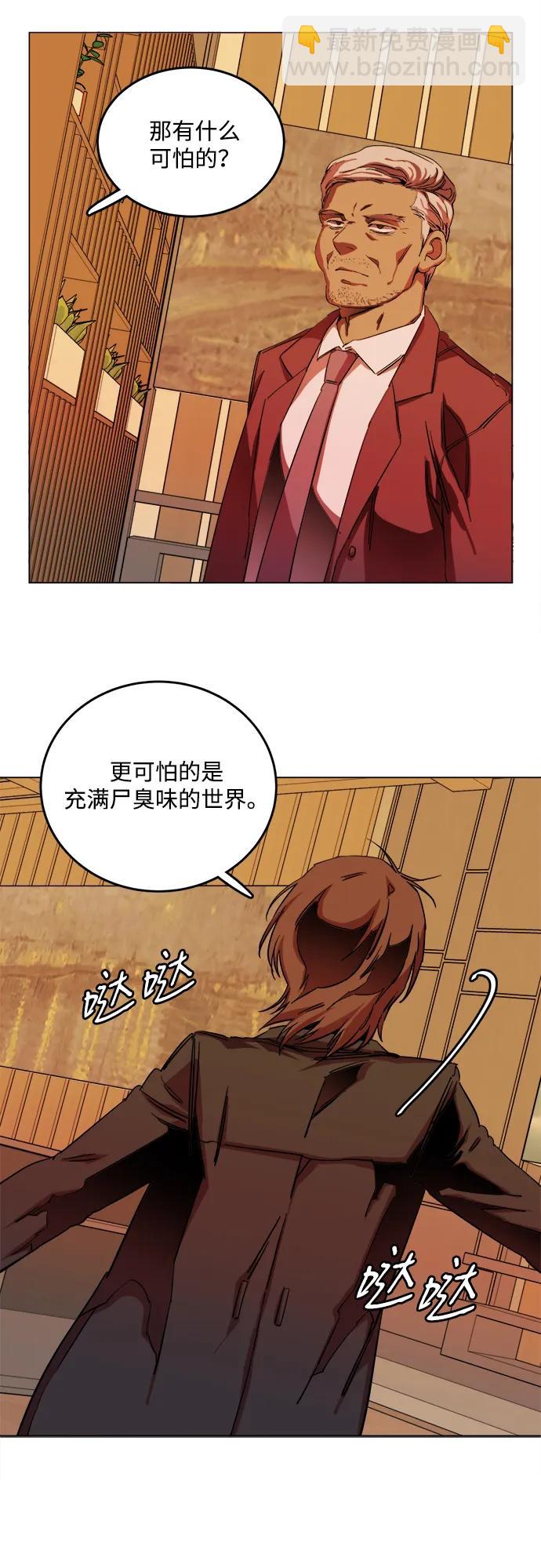第二十五章（1）_结束，开始24
