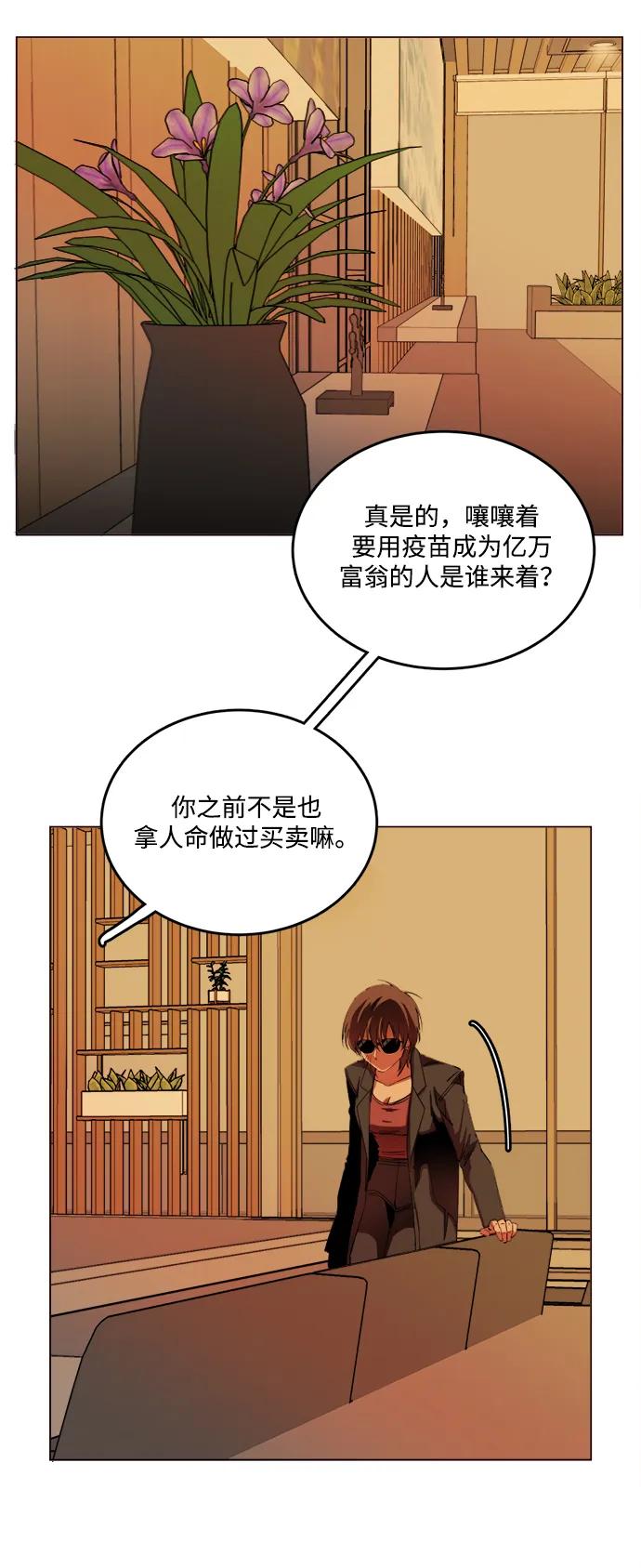 第二十五章（1）_结束，开始26