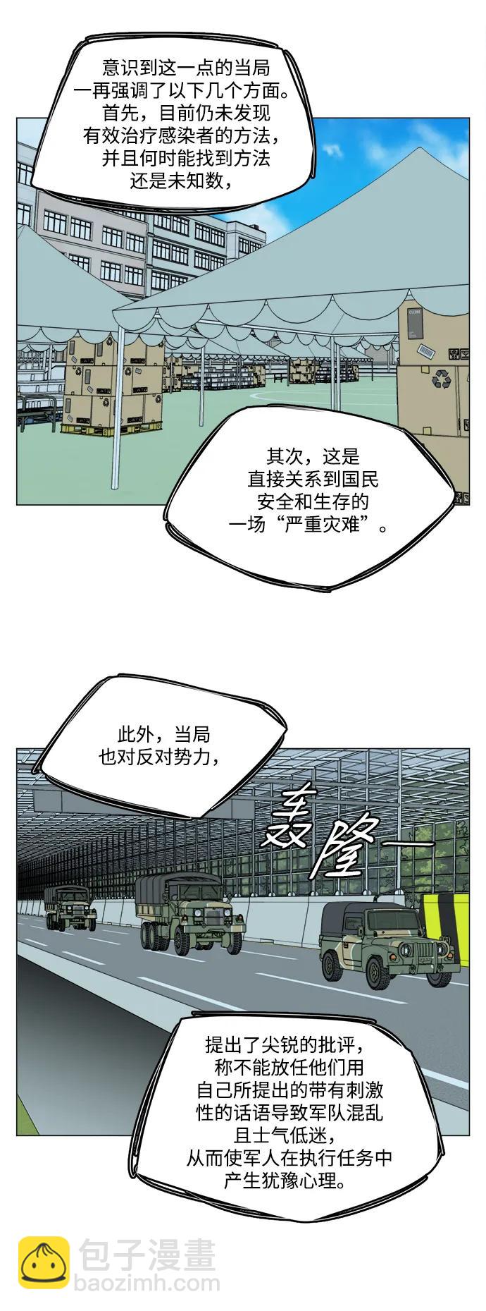 第二十五章（1）_结束，开始3