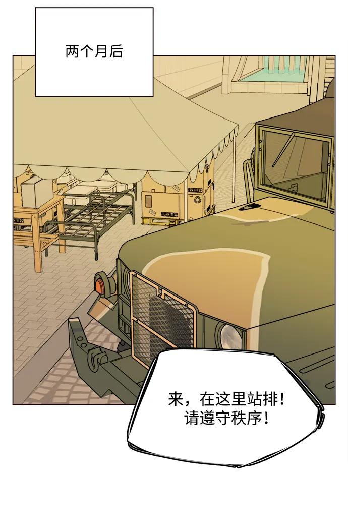 第二十五章（1）_结束，开始32