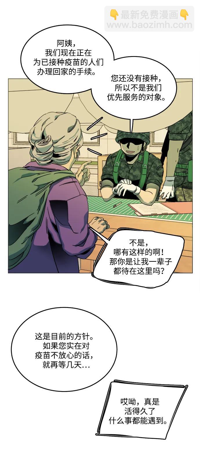 第二十五章（1）_结束，开始33